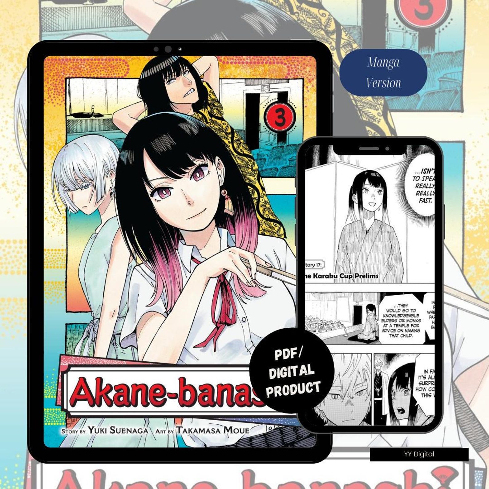 Akane-banashi Manga Vol 1 - 14 (EPUB/PDF) — page preview